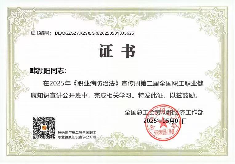 CA88(中国区)唯一官方网站