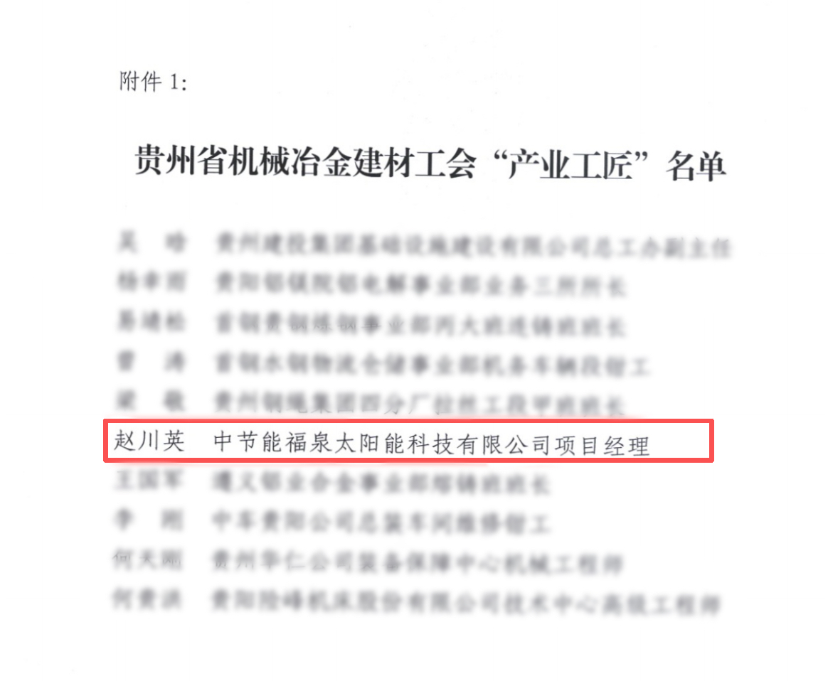 CA88(中国区)唯一官方网站