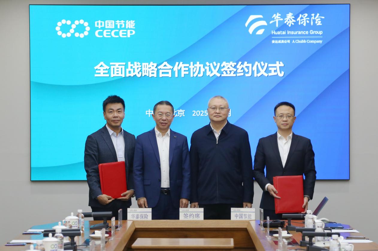 CA88(中国区)唯一官方网站