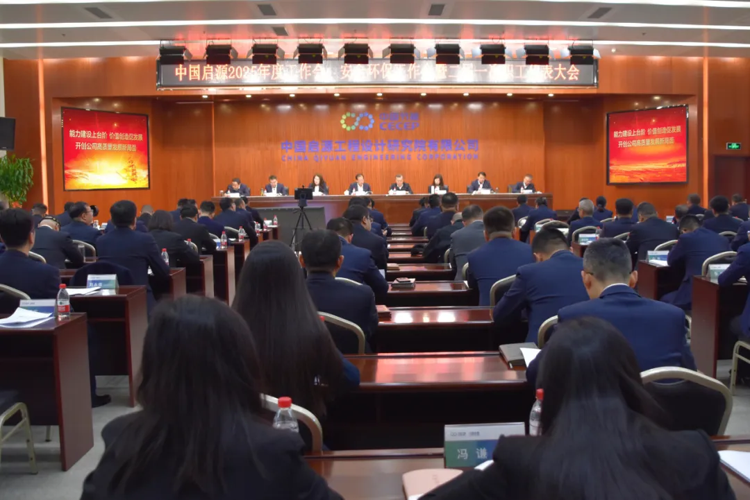 CA88(中国区)唯一官方网站