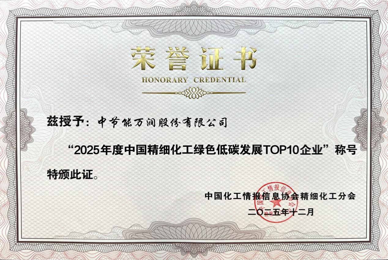 CA88(中国区)唯一官方网站