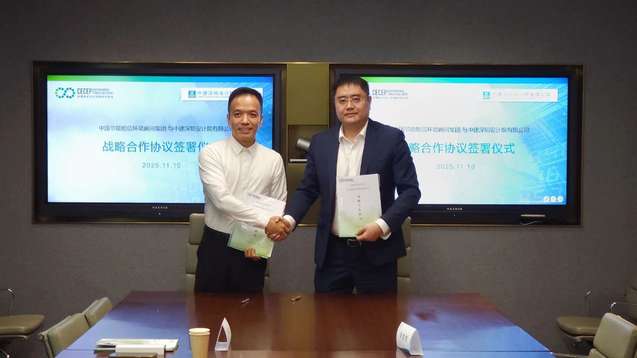 CA88(中国区)唯一官方网站