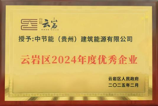 CA88(中国区)唯一官方网站