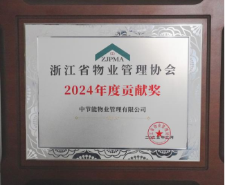 CA88(中国区)唯一官方网站