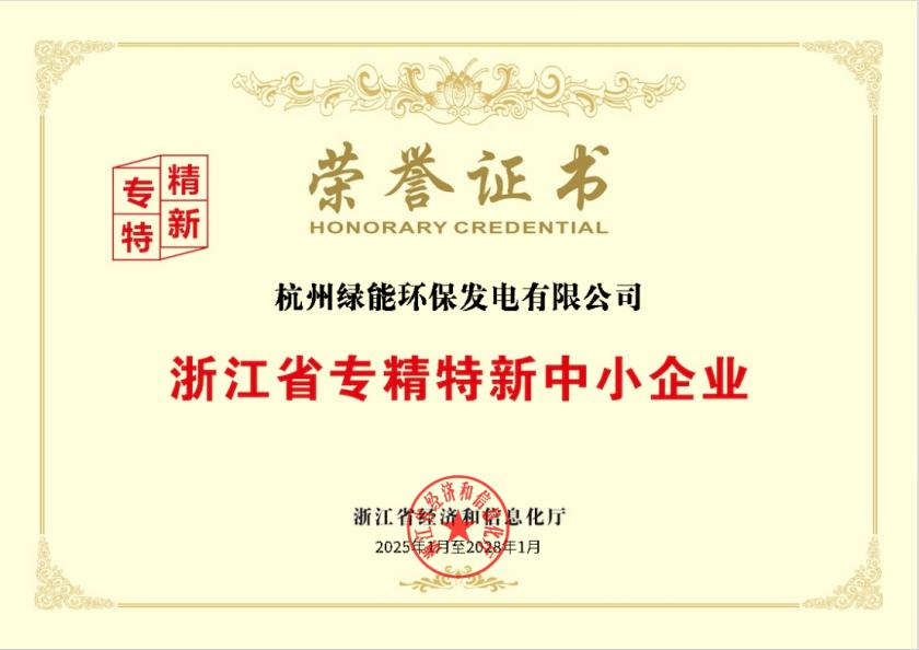 CA88(中国区)唯一官方网站
