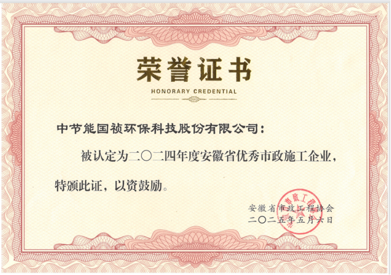 CA88(中国区)唯一官方网站