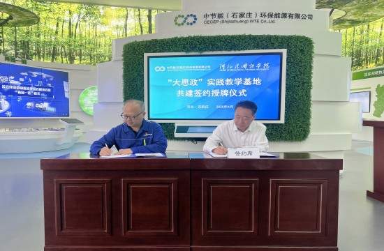 CA88(中国区)唯一官方网站