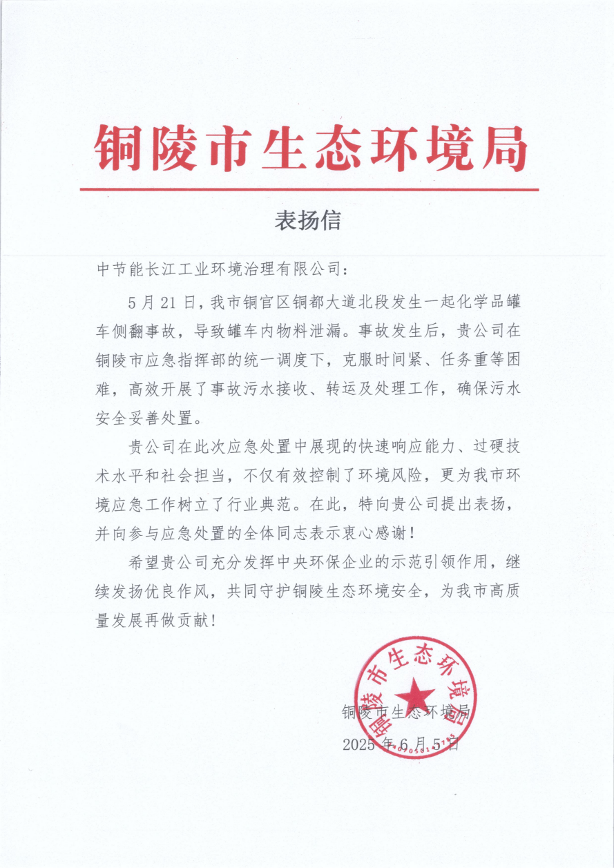 CA88(中国区)唯一官方网站