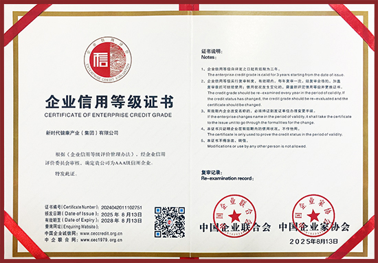 CA88(中国区)唯一官方网站