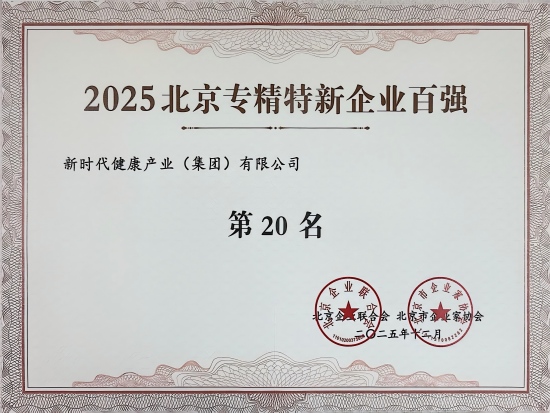 CA88(中国区)唯一官方网站