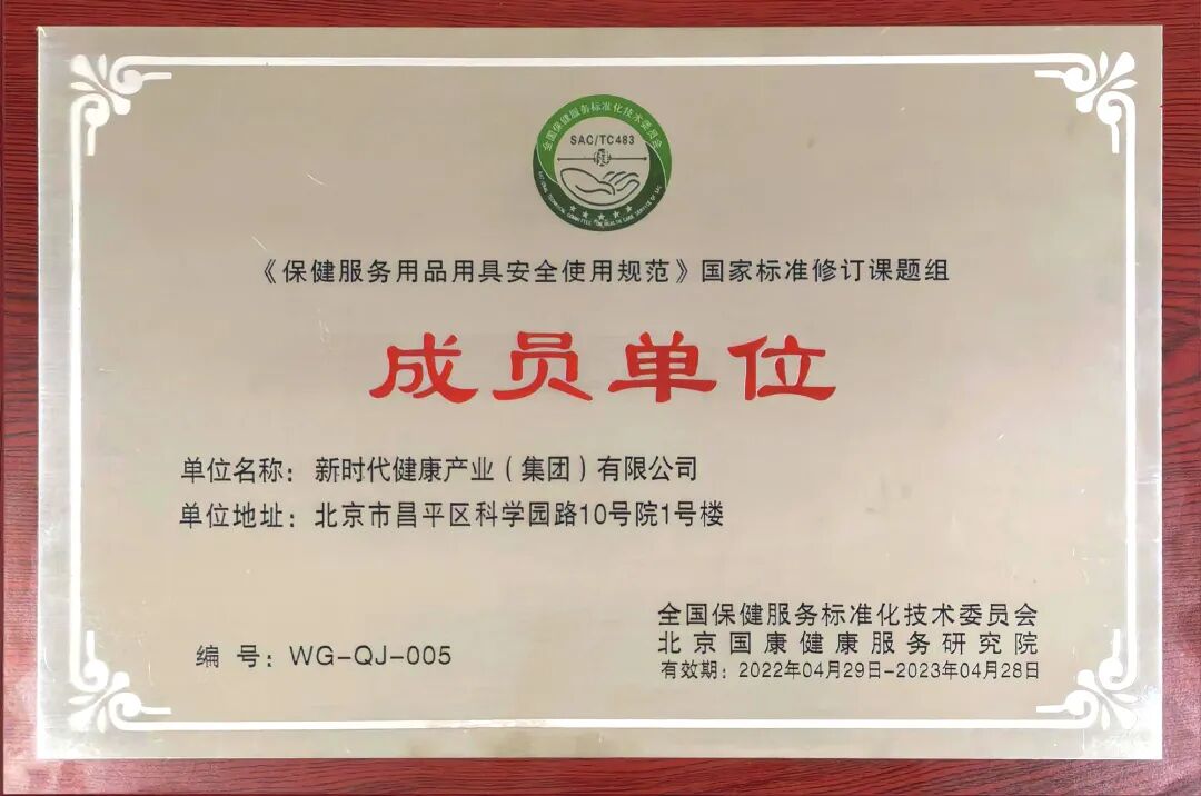 CA88(中国区)唯一官方网站