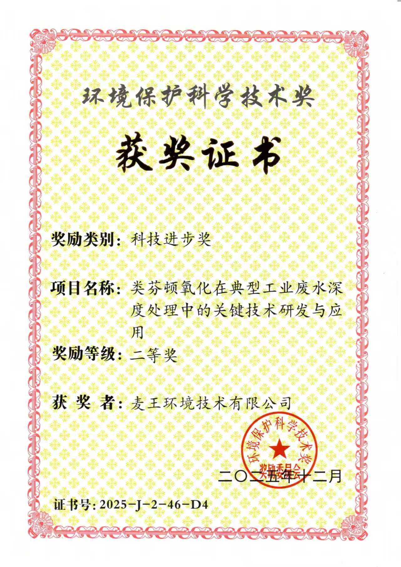 CA88(中国区)唯一官方网站