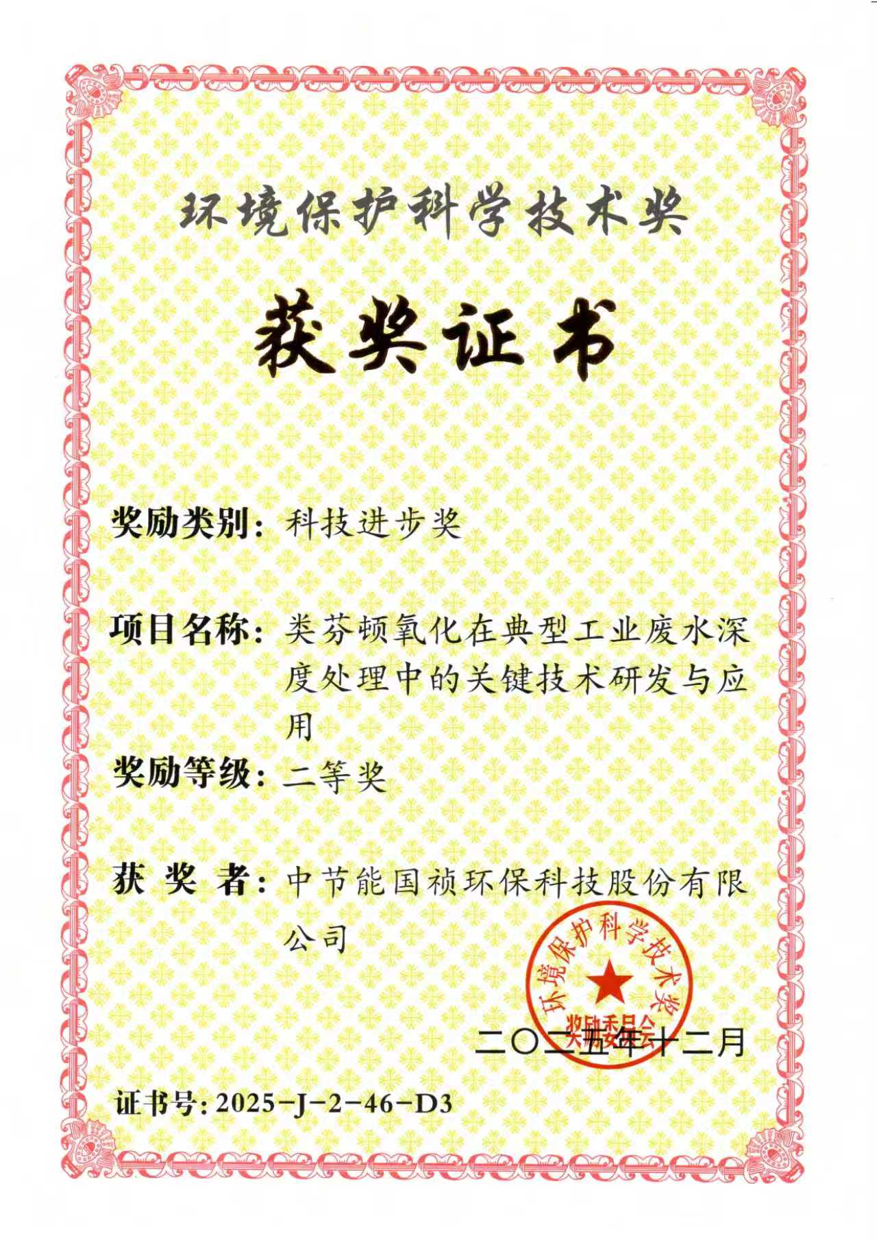 CA88(中国区)唯一官方网站