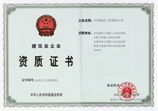 CA88(中国区)唯一官方网站