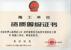 CA88(中国区)唯一官方网站