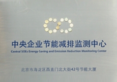 CA88(中国区)唯一官方网站