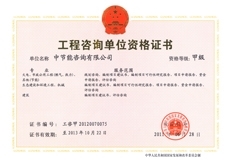 CA88(中国区)唯一官方网站