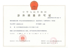 CA88(中国区)唯一官方网站