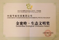 CA88(中国区)唯一官方网站