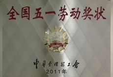 CA88(中国区)唯一官方网站