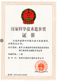 CA88(中国区)唯一官方网站