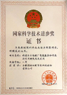 CA88(中国区)唯一官方网站