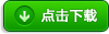 CA88(中国区)唯一官方网站
