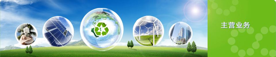 CA88(中国区)唯一官方网站