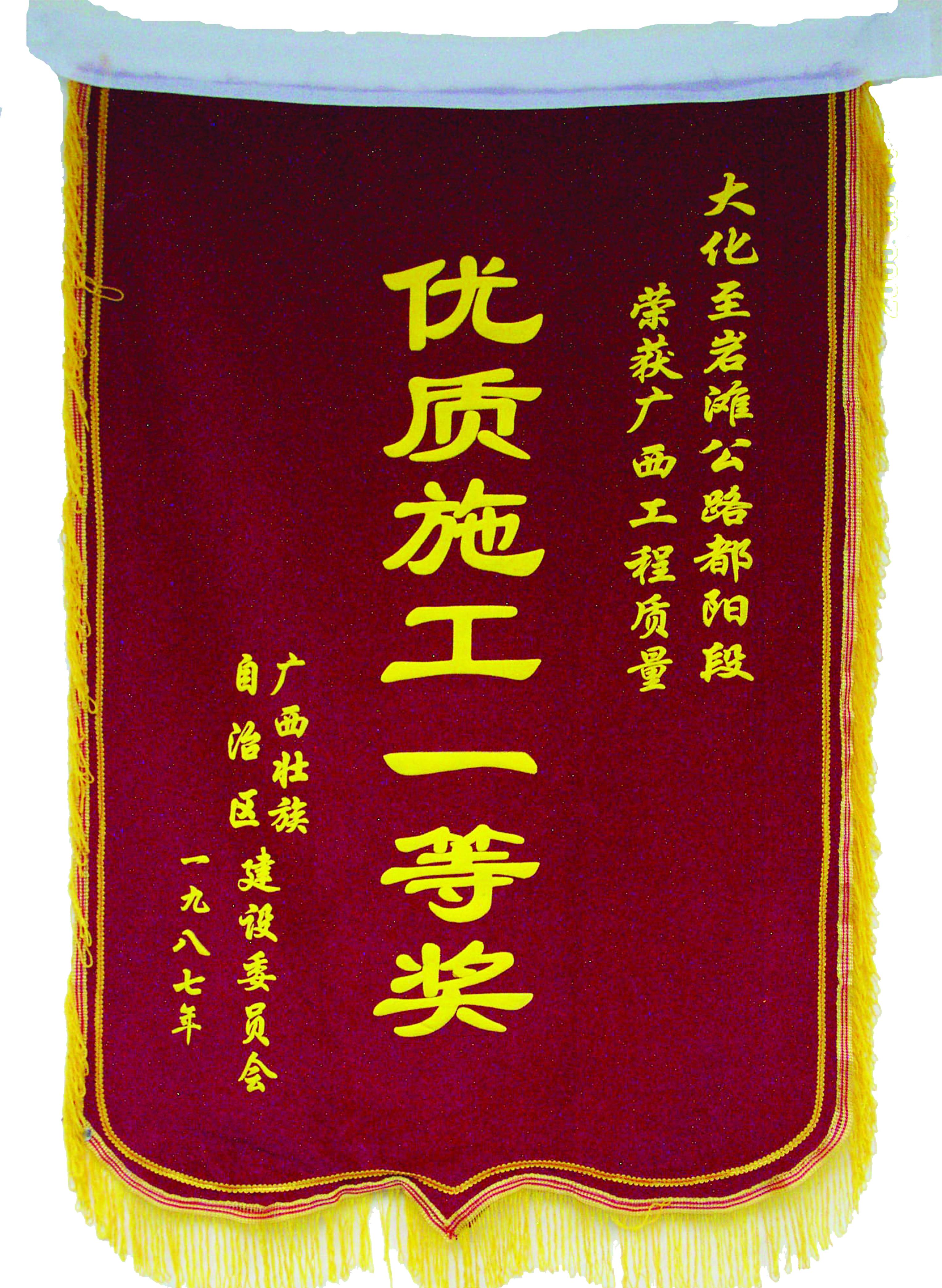 人生就是博·(中国区)官方网站