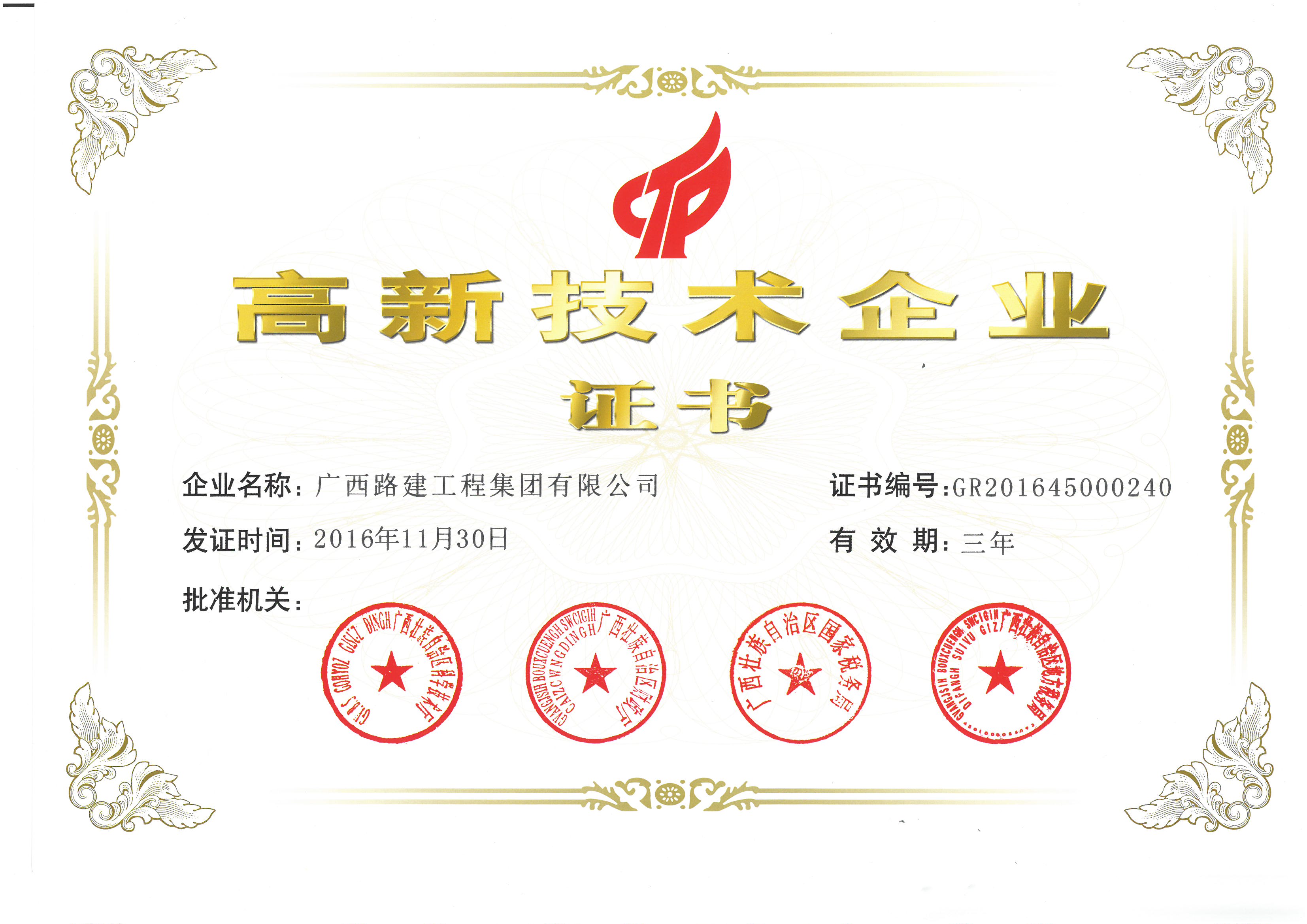 人生就是博·(中国区)官方网站