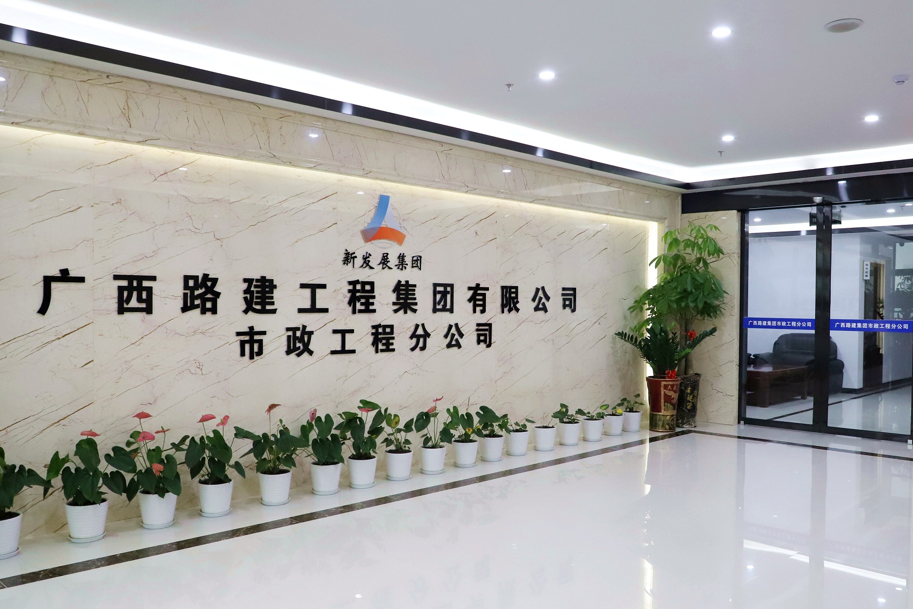 人生就是博·(中国区)官方网站