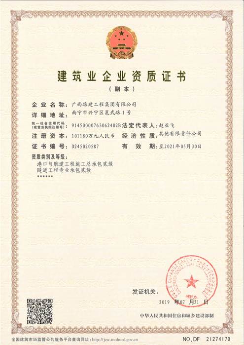 人生就是博·(中国区)官方网站