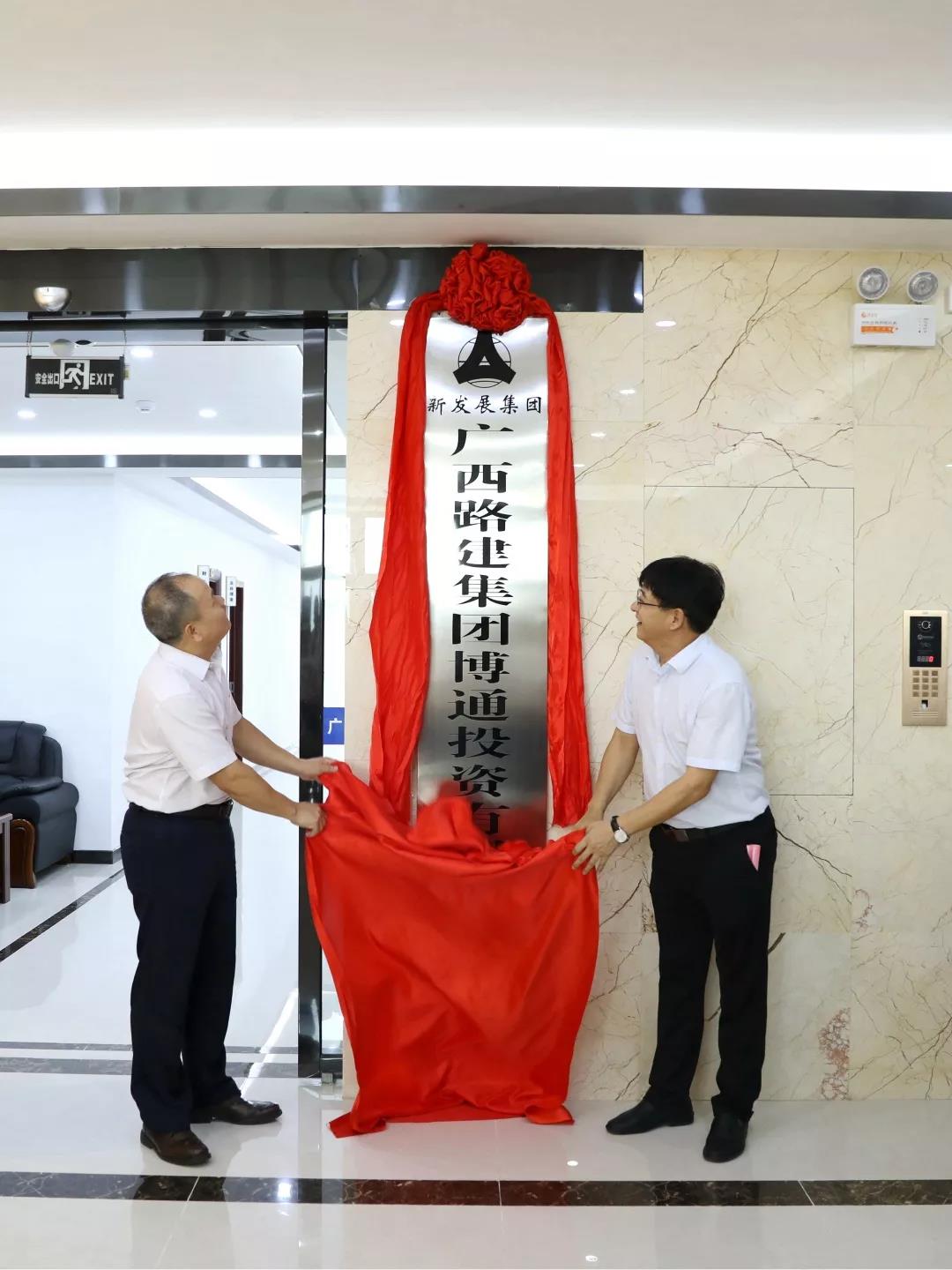 人生就是博·(中国区)官方网站